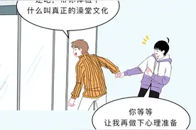 为什么女生搓澡搓四面，男生搓澡搓两面？图片