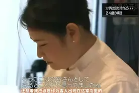 越努力，越贫穷，300万日本女性快活不下去了图片