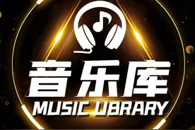 私藏库078 ‖「怀旧经典」《云南映象·不要怕》彝族原生态音乐图片