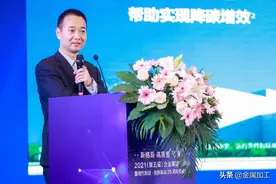 埃克森美孚出席第五届企业家国际论坛暨现代制造创新驱动25周年颁奖典礼，助力装备制造企业高质量发展新格局图片