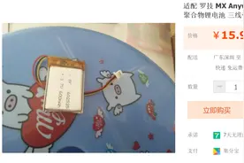 我行我上：翻新用了6年的罗技anywhere 2鼠标图片