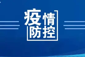 辽宁营口鲅鱼圈今天发现1例核酸检测结果异常者！行动轨迹公布图片