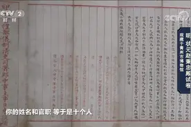 古代状元到底啥水平？揭秘数百年前的珍贵试卷图片