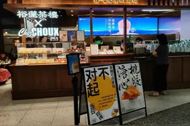 一只蛋挞原价999元！还有上海人凌晨蹲点秒杀！莫非是金子做的？图片