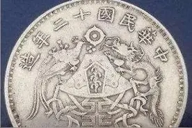 鲁迅在教育部当佥事 官有多大？图片