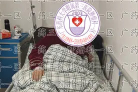 子宫癌放疗后复发怎么办？广药三院彭齐荣教授：先缓解再治疗图片