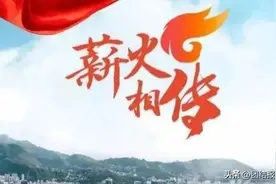 安徽省民主党派组织换届人事盘点图片