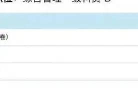2023考公怎么准备？一战上岸的心得和经验分享，都是干货图片