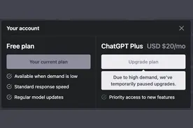突发！ChatGPT Plus停售图片