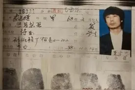 顶风作案，严打期间制造“5·24”，警方：限期捉拿，不论死活图片