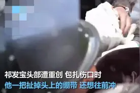 中印冲突细节曝光：祁发宝扯掉绷带冲向敌人，昏迷时还拳打脚踢图片