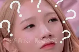 史上最尴尬的公主裸婚！宫斗赢家爸妈也没有拦住她，嫁黑历史婆家图片