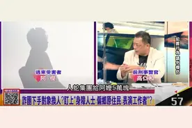 彰化17岁少年去柬埔寨遭割肾丢路边图片