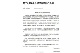 贾浅浅未能入选中国作家协会会员之列图片