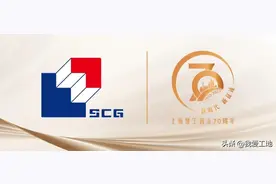 不平凡的70年 | 上海建工70年代表工程 · 2008-2012图片