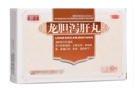 经常吃龙胆泻肝丸，身体会发生什么变化？中医：或能改善5个问题图片