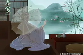 千秋“寒食”为一人图片
