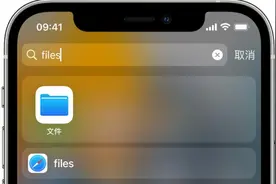 iPhone自带的文件APP没有用？直接解压文件压缩包功能用过没？图片