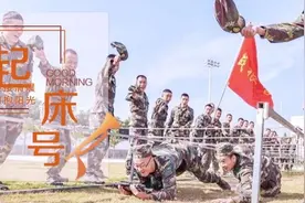 起床号 | 若要前行，就得离开你此刻停留的地方图片