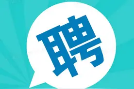中国核建旗下新设公司公开社招22人（坐标上海；综合、投资开发、资产财务、运营、数字化研究中心等部门）图片