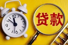 农行个人经营性贷款（担保）图片