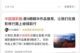 阅读量越来越少，你加入头条小组了吗？图片