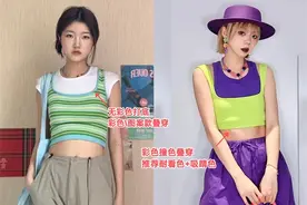 不得不说，今年的背心还是“叠着穿”更时髦，洋气显瘦，谁穿谁美图片