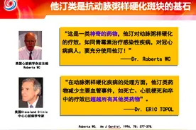 长期坚持服用他汀药物，为什么还会发生心梗和脑梗？图片
