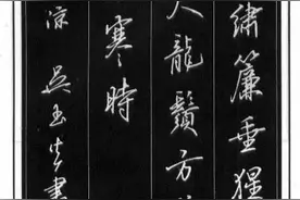 吴玉生硬笔行楷古诗词欣赏，钢笔字潇洒飘逸图片