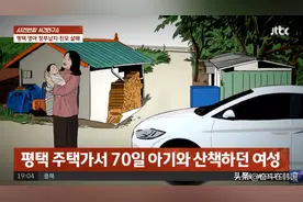 为和有钱男人结婚假装怀孕，韩国女子雇人绑架婴儿引发命案图片