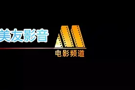 上影 1982年「 高清版」老电影《牧马人》朱时茂 - 丛珊 || 影视展播 23图片