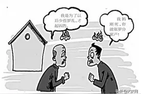 为遗产继父告继子 法官一句话继父子重修旧好图片