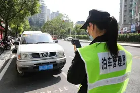 重磅！《怀化市机动车停放服务收费管理实施细则》公开征求意见图片