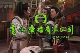 回忆杀--TVB的那些年图片