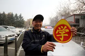 明确了，70岁左右的老年人可以考取这3种驾驶证图片