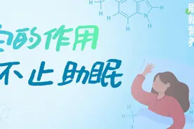 让青蛙皮肤变亮的褪黑素，除了助眠还有这些你不知道的事图片