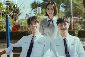 《想见你》：两个女孩之间的救赎图片