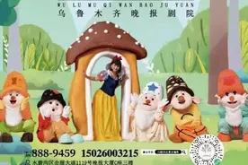 去读书去观剧，去感受乌鲁木齐的文艺春天图片