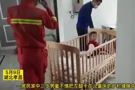 湖北孝昌：男童被卡儿童床 消防员化身“木匠”锯断护栏救出图片