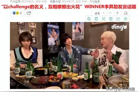 这算普信吗？韩国人气男爱豆酒后发言：多名女爱豆向自己发出火花图片