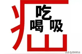 早餐吃什么，决定你得什么病？鸡蛋吃错了，产生二类致癌物质图片