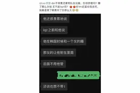 李权哲塌房乐华七子李权哲被爆塌房毕雯珺在最近的塌房瓜里出镜图片
