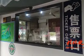 桂林首个！收费转免费图片