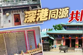 港深地名故事｜妈祖福泽湾区信众 港深遍布天后宫图片