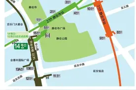 从地铁站到会德丰广场更近了！静安寺站14号口正式开通图片