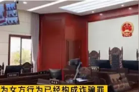 新婚妻子卸妆后判若两人，丈夫起诉离婚，索要20万彩礼图片