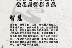 观音灵签 第四十六签图片