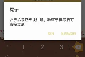 中国联通做了件大好事，二手号码终于能洗干净了图片
