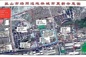 徐州东区2890亩征迁改造地块，最新示意图曝光！图片