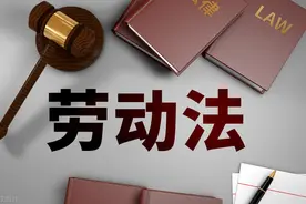 山东省劳动合同条例（全文）图片
